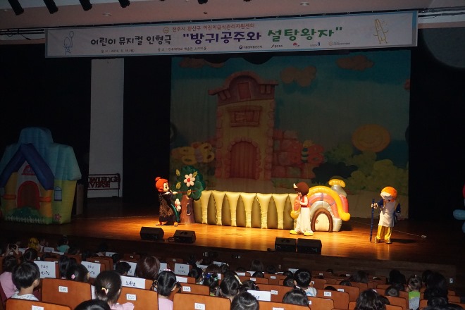 노래로 배우는 건강관리.jpg