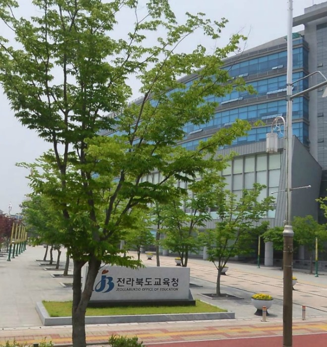 전북도교육청.jpg