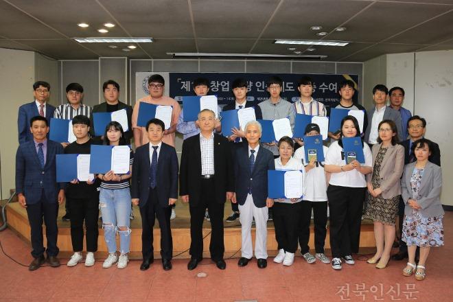 20180615 원광대, 창업역량인증제 인증서 수여01.jpg
