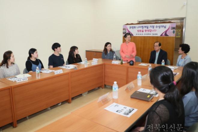 180621_최영희 전 국회의원, 우석대 간호학과 학생들과 간담회 가져1.jpg