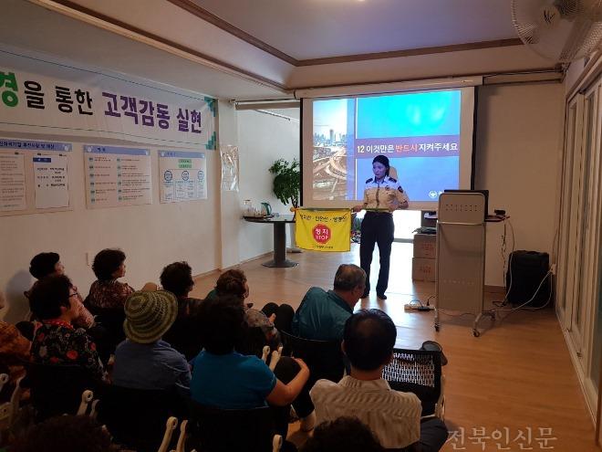 6.25 남원서, 스쿨존 교통지원 어르신 수신호 교육1.jpg