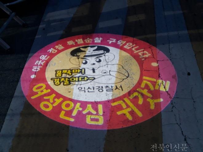 2018.6.26. 로고젝터 설치사진(1).JPG