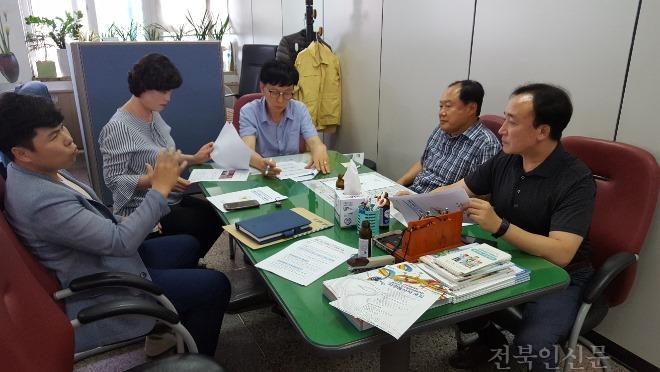 2018. 6. 25 숙박업소 불법촬영 예방 간담회.jpg