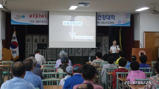 6.29 노인대학 어르신 교통안전교육 (1).JPG