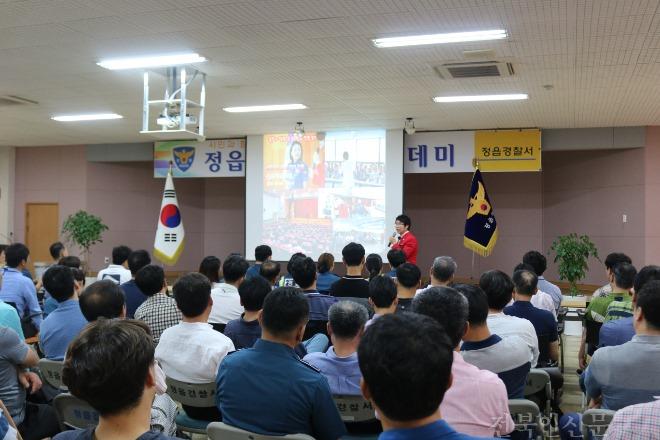 0704경무-전 직원 대상 경찰아카데미 실시.JPG