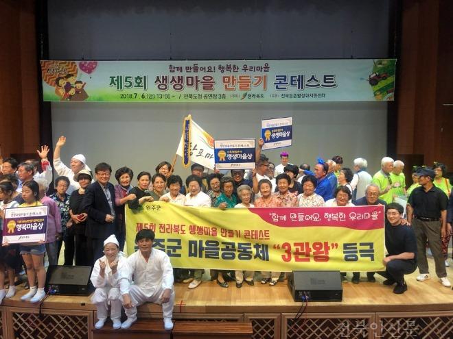 콘테스트 수상사진(2).jpg