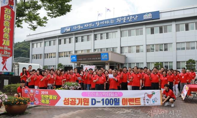 7-10 진안군청 붉은 색으로 물들다~ 1.jpg