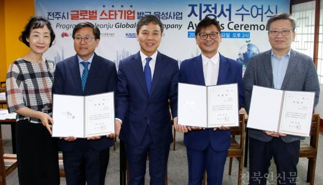 유망 중소기업, 글로벌 스타기업으로 키운다!2.jpg