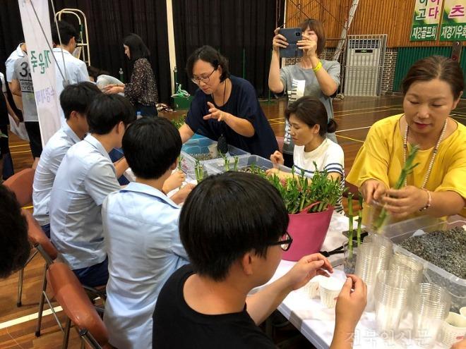 7-70 고창군자원봉사종합센터 자원봉사아카데미5.jpg