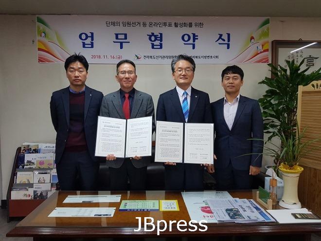 온라인투표 사진.jpg