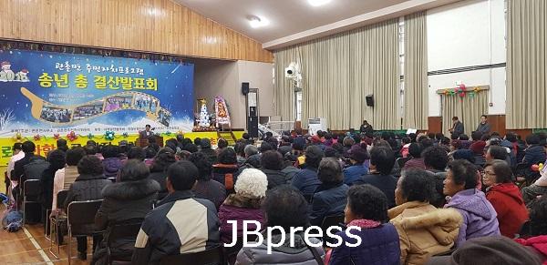 4.관촌면 주민자치프로그램 발표회 성황리에 마쳐  (1).jpg