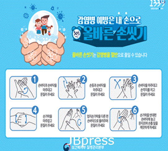 감염병당구.png