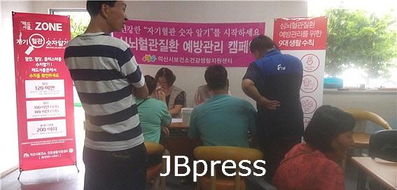 스마트 식생활 건강강좌 (1).jpg