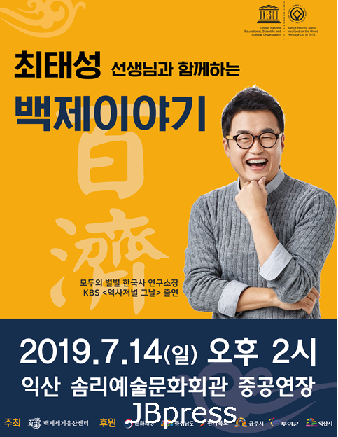 최태성.png