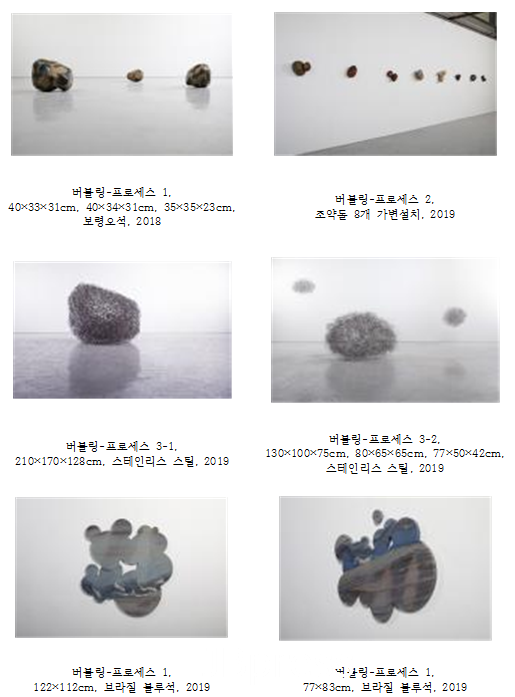 20190819_142945.png