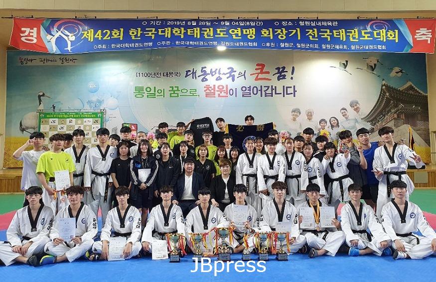 우석대학교, 제42회 한국대학태권도연맹회장기 ‘금2·동8’.jpg