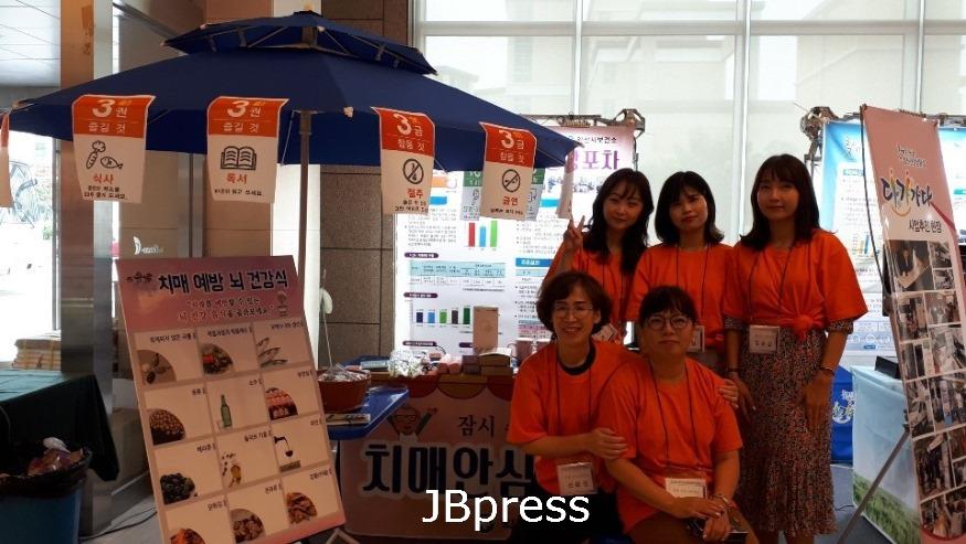 익산시보건소, 전국 보건교육경연대회 장려상 수상(1).jpg