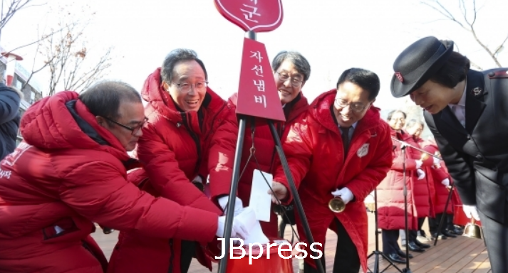 구세군.png