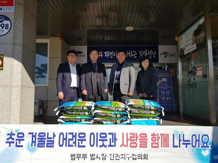 12-30 진안 안천면, 사랑 나눔 실천 기부릴레이 이어져(법무부법사랑 쌀기부 사진).jpg