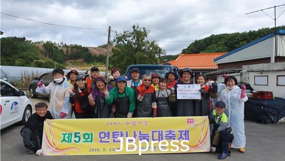 12-30 진안군 주천면 자원봉사단, 한해 마무리 1.jpg