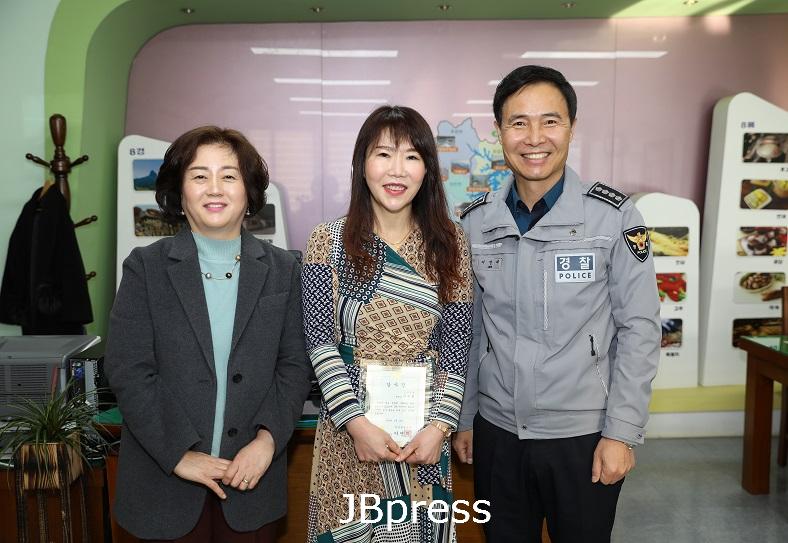 1-14 진안군청 이민화 주무관, 진안경찰서로부터 감사패 받아.JPG