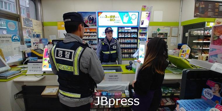 마이파출소 보이스피싱 예방 홍보.jpg