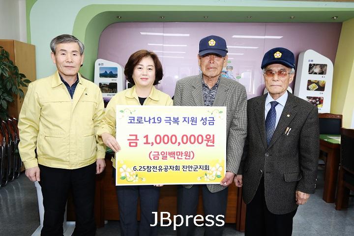 3-12 6.25참전 유공자 진안군지회, 성금 전달식 사진.JPG