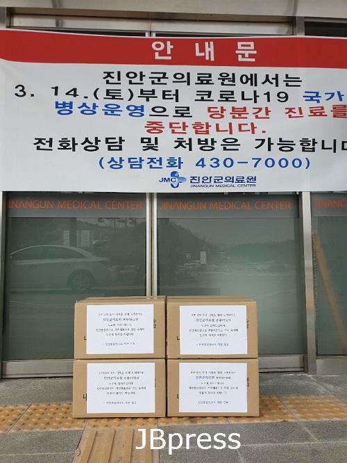 3-18 진안홍삼연구소, 자체개발 홍 삼제품 진안군의료원 전달 사진.jpg