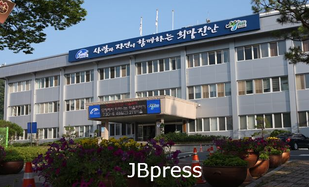 진안군청.png
