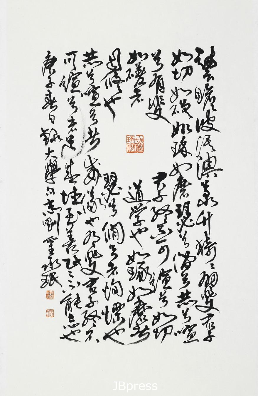切磋琢磨-大學句, 63x37cm, 종이에 먹, 2020.jpg