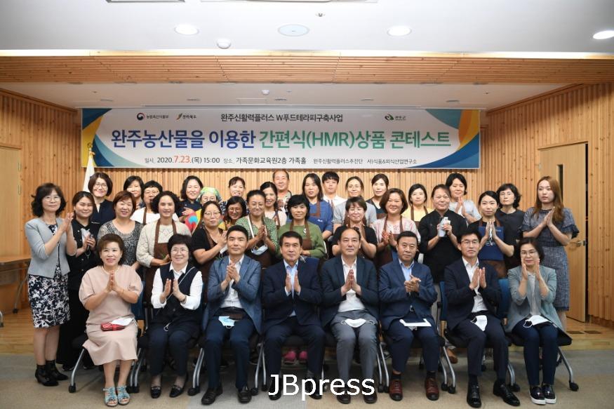 신활력플러스HMR상품개발콘테스트 (46).JPG