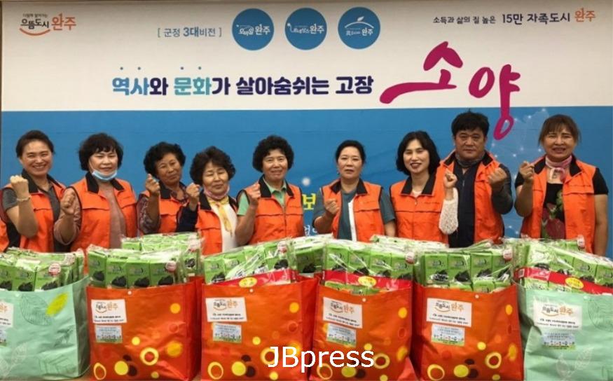 소양면지사협 노크톡).jpg