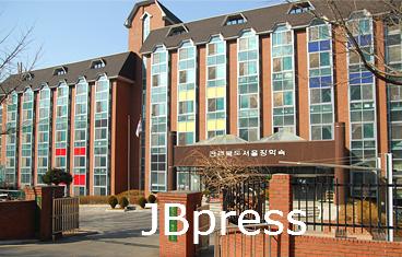 서울장학숙.jpg
