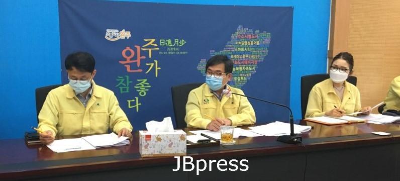 부군수 방역관리자 이행점검영상회의.jpg