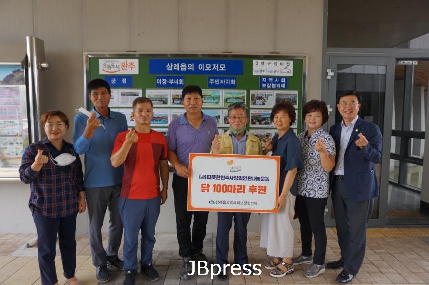삼례읍사진.jpg