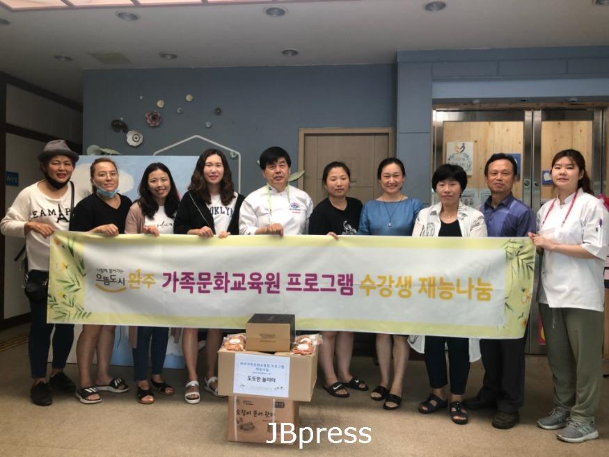 수강생재능나눔.jpg