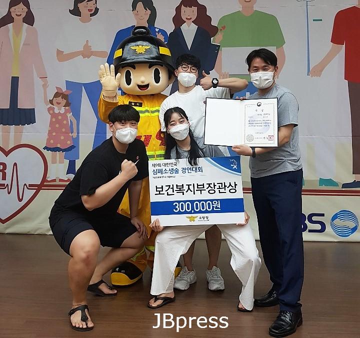 일반인 심폐소생술 경연대회(FIST팀).jpg