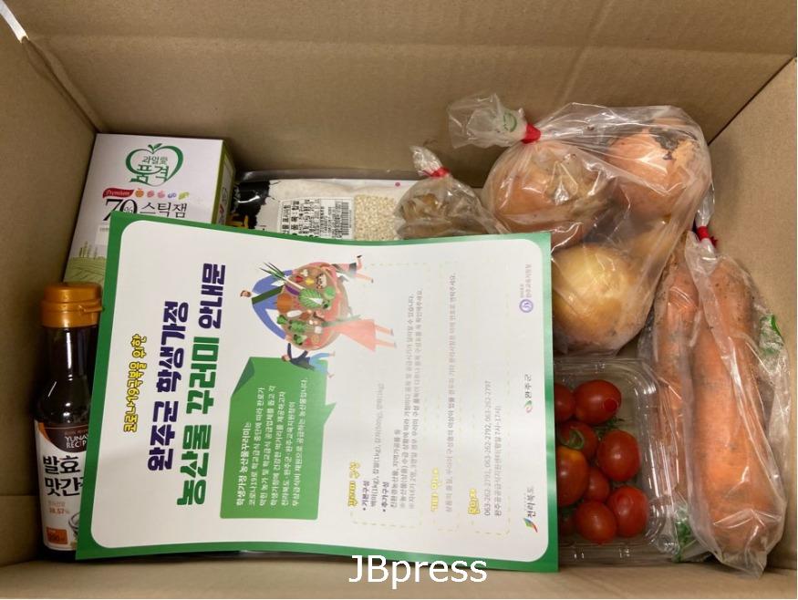 2차농산물꾸러미.jpg