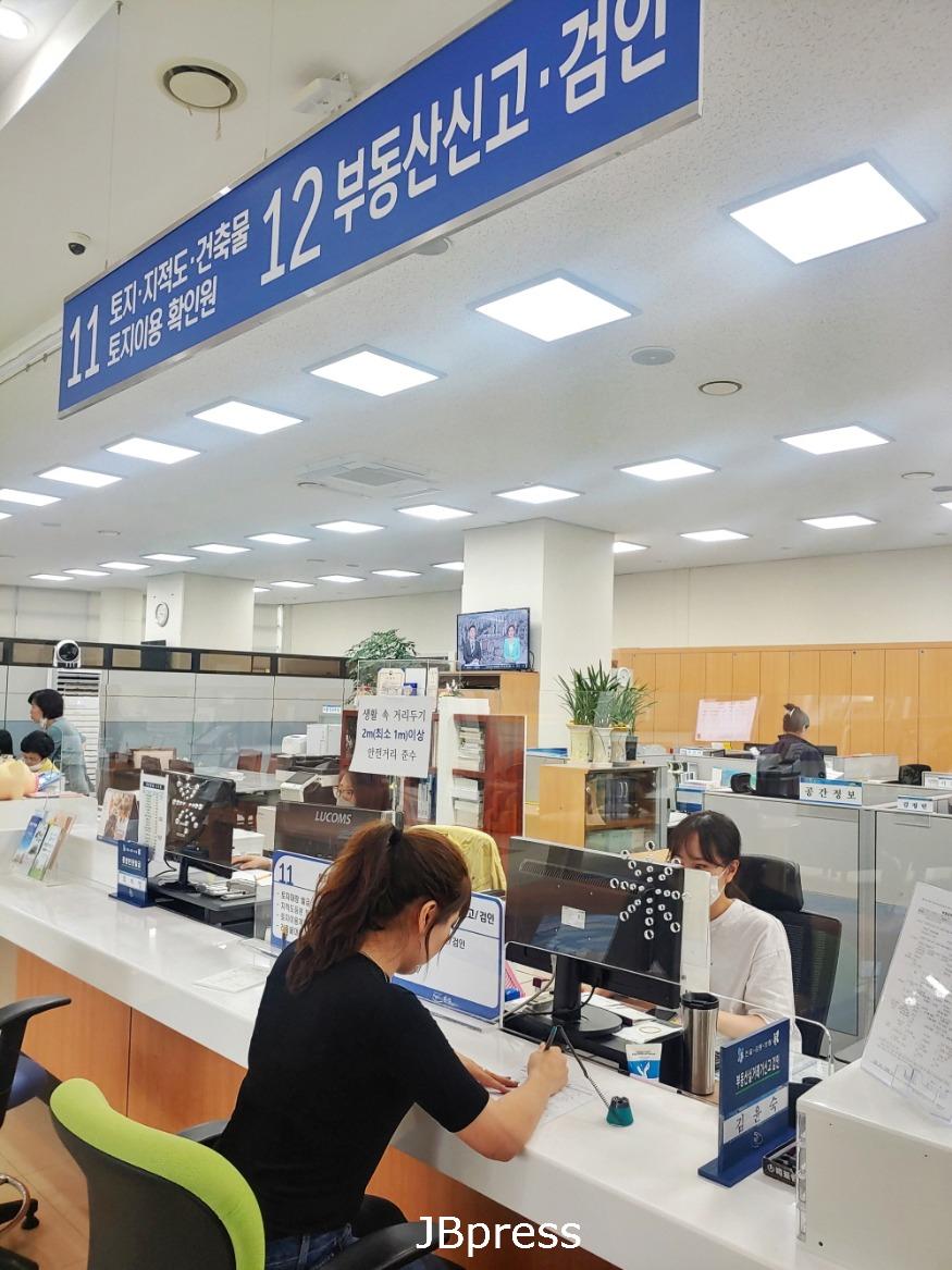 부동산신고검인창구사진.jpg