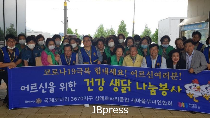 닭 나눔 3.jpg
