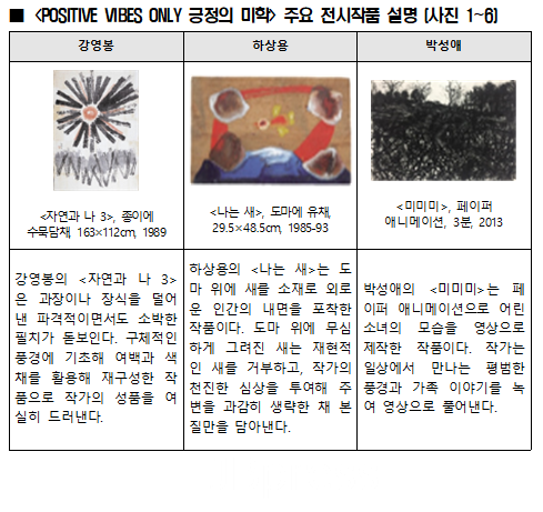 캡처.PNG