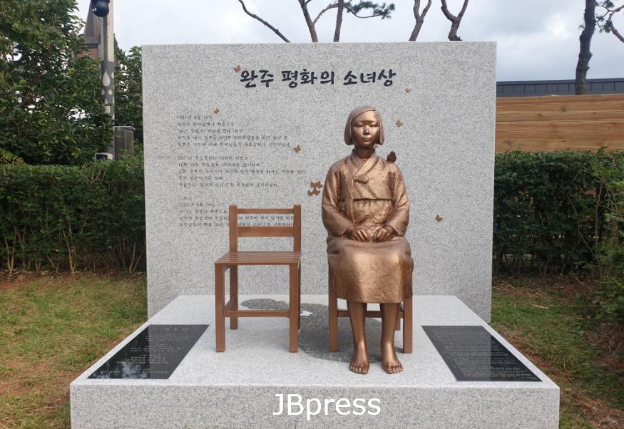 평화의 소녀상 사진.jpg