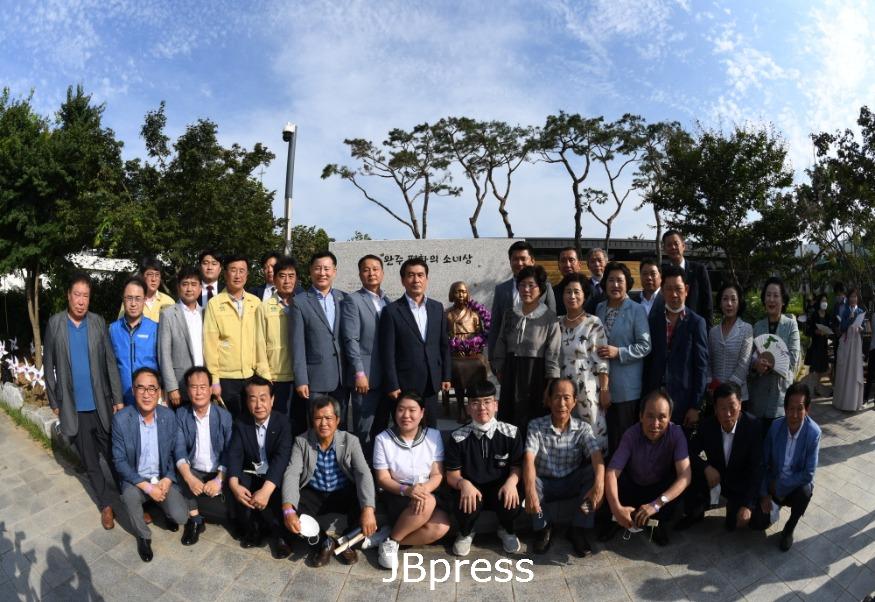 소녀평화상제막식.JPG