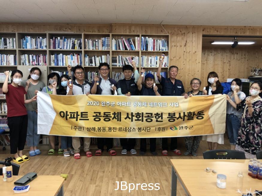 0813 르네상스 봉사단 활동 1.jpg