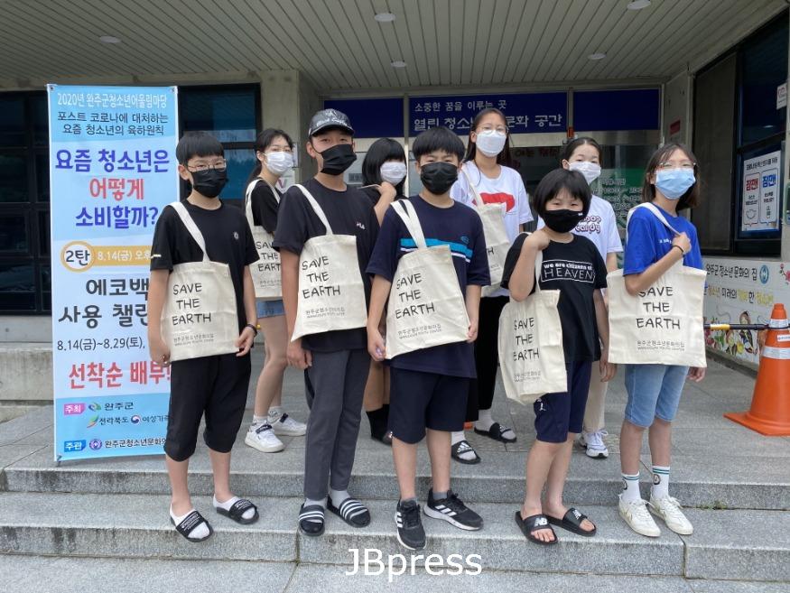 지구지키기 온라인 챌린지.jpg