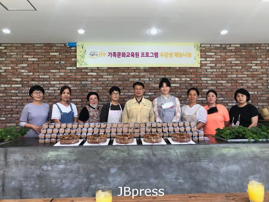 2020년 가족문화교육원 우리떡디저트 재능나눔 사진.jpg