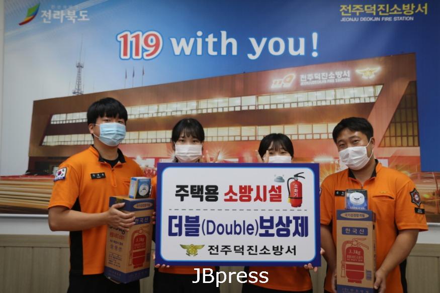 ‘더블(Double) 보상제’ 연중 운영 사진1.JPG