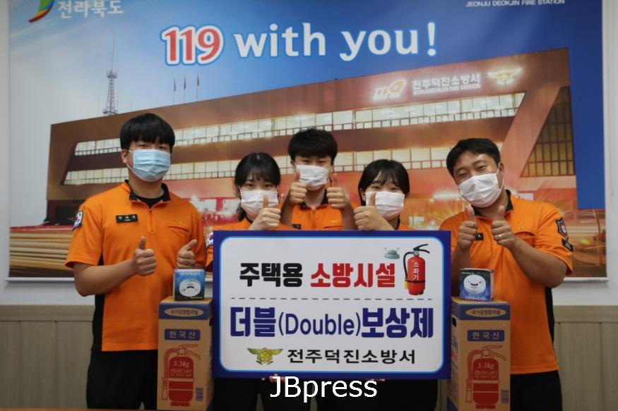 ‘더블(Double) 보상제’ 연중 운영 사진2.JPG