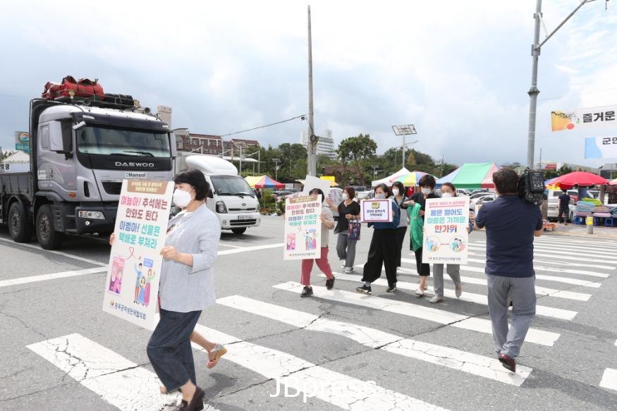 여성단체협의회도고향방문자제캠페인 (1).JPG