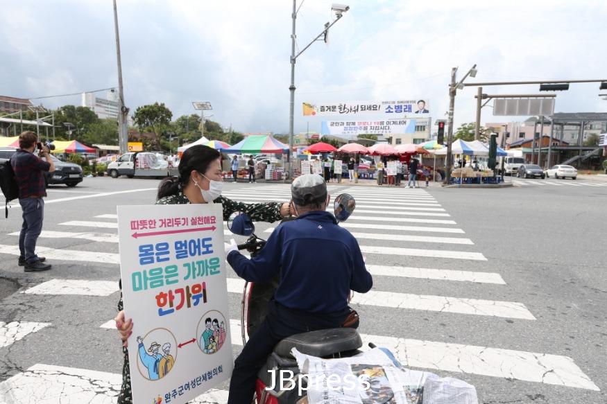 여성단체협의회도고향방문자제캠페인 (2).JPG